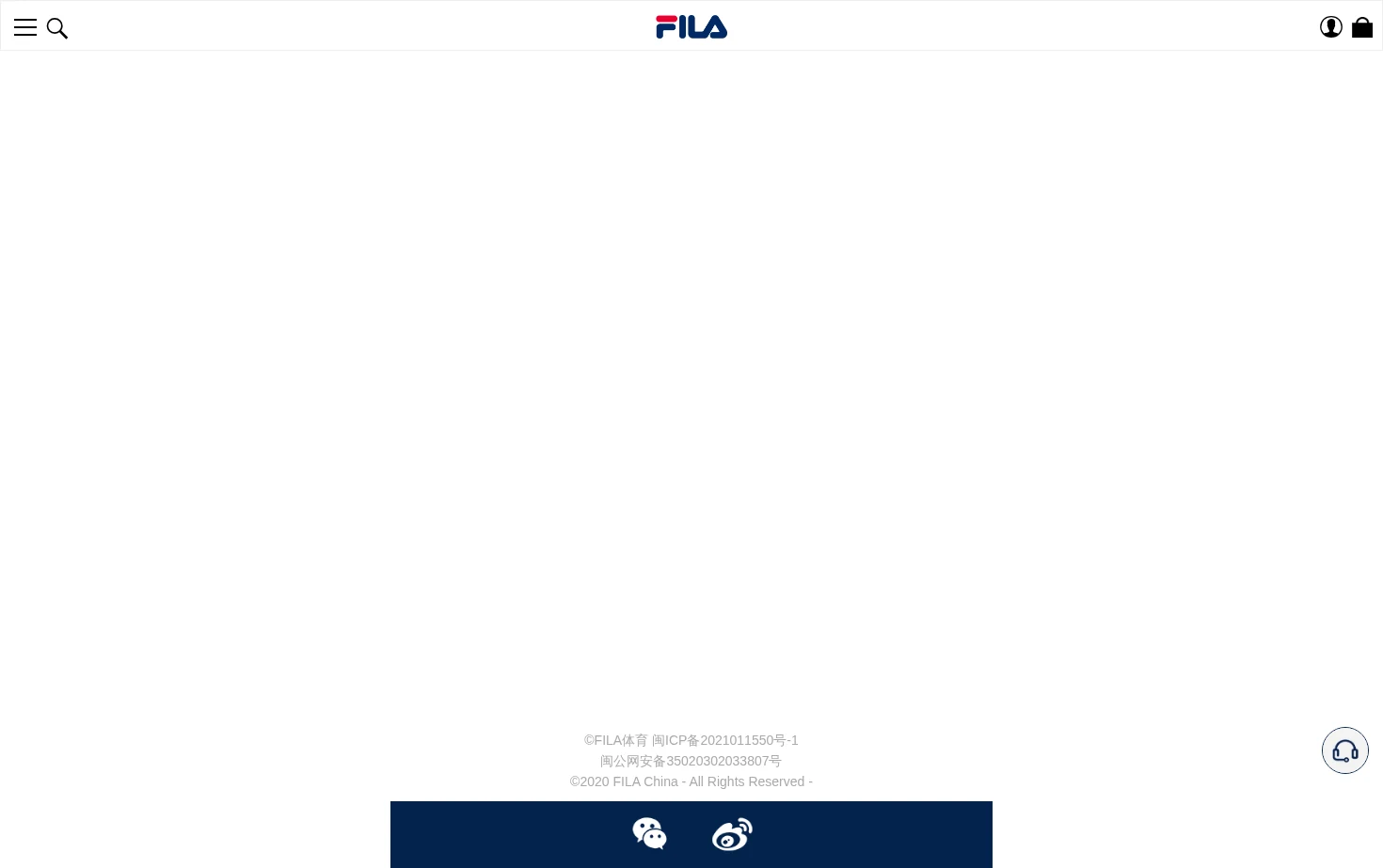 FILA 斐乐官方网站 页面快照